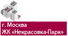 Москва ЖК «Некрасовка-Парк»