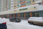 Рядом открылось отделение Сбербанка, вид справа
