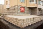 Вход №1